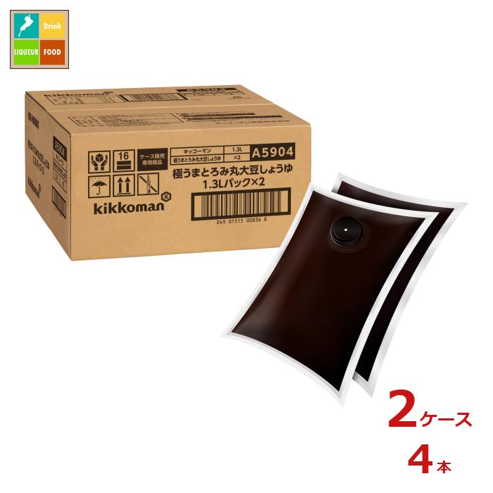 先着限りクーポン付 キッコーマン 極うまとろみ丸大豆しょうゆ1.3Lパック×2ケース（全4本） 送料無料【co】