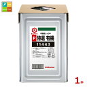 先着限りクーポン付 キッコーマン P特選有機しょうゆ18L天パット缶×1本 送料無料【co】