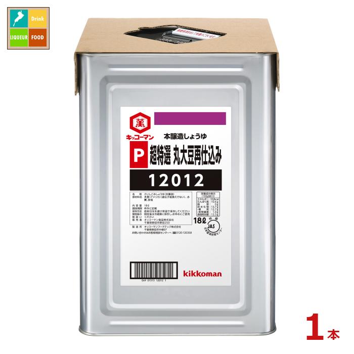 先着限りクーポン付 キッコーマン P超特選 丸大豆再仕込みしょうゆ18L天パット缶×1本 送料無料【co】