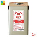先着限りクーポン付 ヒゲタ P特需用こいくちしょうゆ18L天パット缶×1本 送料無料【co】