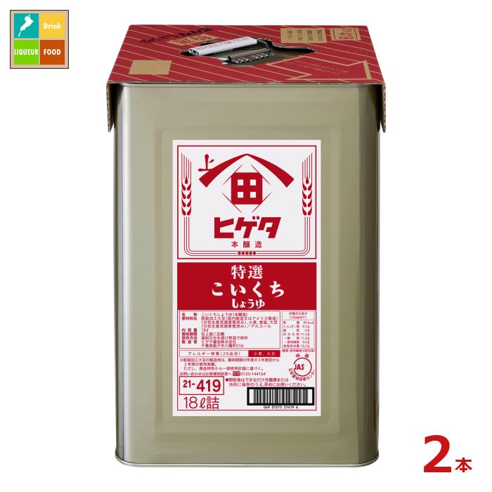 先着限りクーポン付 ヒゲタ P特選こいくちしょうゆ18L天パット缶×2本 送料無料【co】