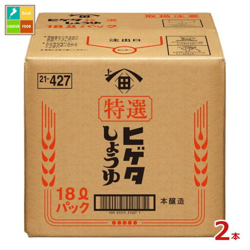 先着限りクーポン付 ヒゲタ P特選こいくちしょうゆ18LBIB×2本 送料無料【co】 先着限りクーポン付 ヒゲタ P特選こいくちしょうゆ18LBIB×2本 送料無料【co】