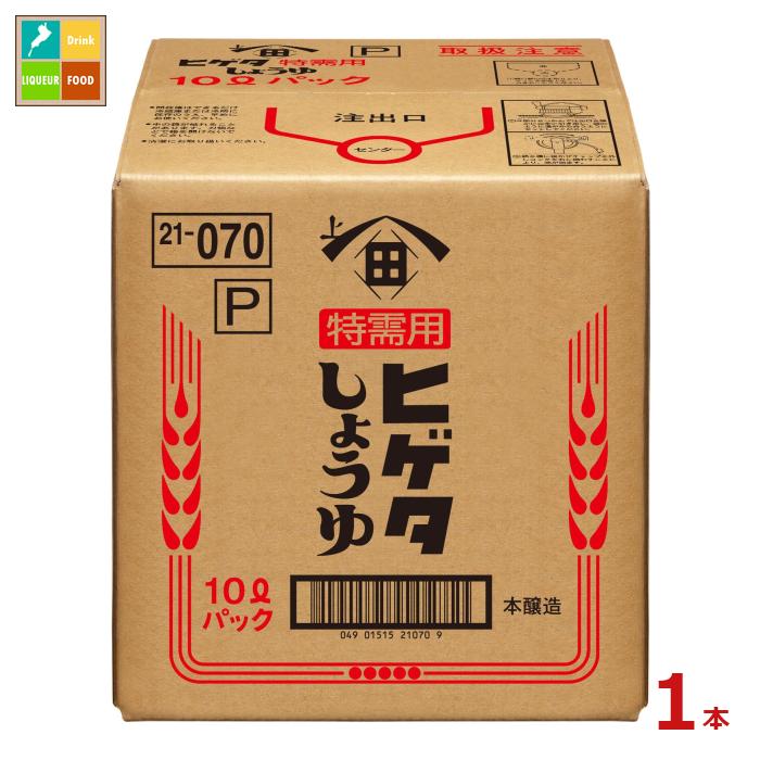 先着限りクーポン付 ヒゲタ P特需用こいくちしょうゆ10LBIB×1本 送料無料【co】