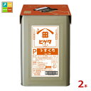先着限りクーポン付 ヒゲタ Pうすくちしょうゆ18L天パット缶×2本 送料無料【co】