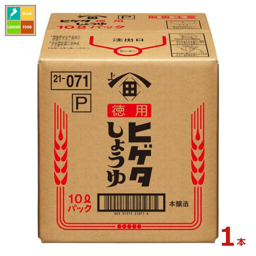 先着限りクーポン付 ヒゲタ P徳用しょうゆ10LBIB×1本 送料無料【co】 先着限りクーポン付 ヒゲタ P徳用しょうゆ10LBIB×1本 送料無料【co】