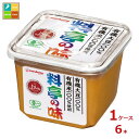 マルコメ ハラール 料亭の味 無添加750gカップ×1ケース(全6本) 送料無料