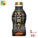 マルコメ 液みそ 賛否両論贅沢鯛だし430gボトル×1ケース(全10本) 送料無料