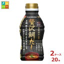 マルコメ 液みそ 賛否両論贅沢鯛だし430gボトル×2ケース(全20本) 送料無料