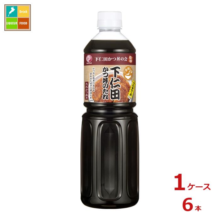 先着限りクーポン付 ブルドックソース 下仁田かつ丼のたれ1180g×1ケース（全6本）送料無料【co】
