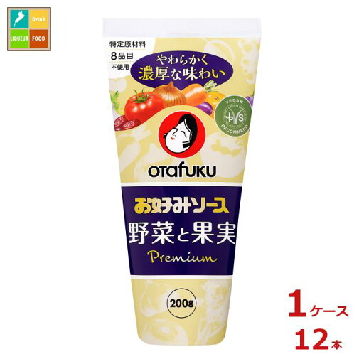 オタフク ソース お好みソース野菜と果実200gスマートボトル×1ケース(全12本)送料無料 オタフク ソース お好みソース野菜と果実200gスマートボトル×1ケース(全12本)送料無料