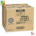 キッコーマン りょうみS〜みりん+清酒タイプ〜20LBIB×1本※コックはついていません 送料無料