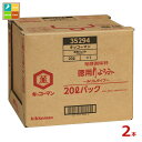 先着限りクーポン付 キッコーマン 徳用りょうみ〜みりんタイプ〜20LBIB×2本 送料無料【dell】【co】