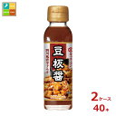 先着限りクーポン付 キッコーマン 中華調味料 豆板醤110g 瓶×2ケース(全40本) 送料無料【dell】【co】