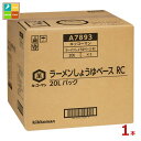 キッコーマン ラーメンしょうゆベース RC20LBIB×1本 送料無料