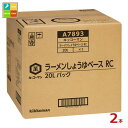 キッコーマン ラーメンしょうゆベース RC20LBIB×2本 送料無料
