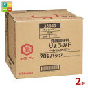 先着限りクーポン付 キッコーマン りょうみF〜みりんタイプ〜20LBIB×2本 送料無料【dell】【co】