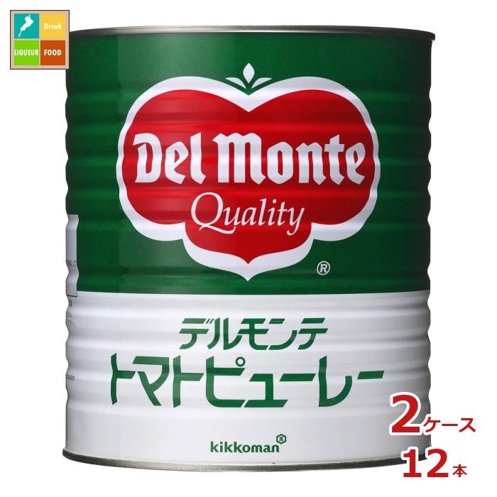先着限りクーポン付 デルモンテ トマトピューレー特1号缶×2ケース(全12本) 送料無料【dell】【co】