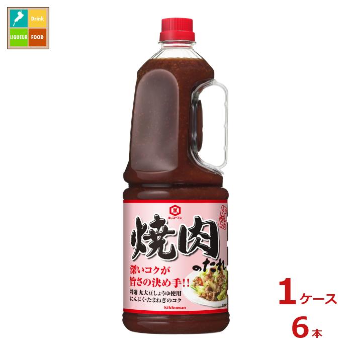 先着限りクーポン付 キッコーマン 焼肉のたれ2100gハンディペット×1ケース（全6本） 送料無料【co】