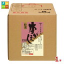 ヒゲタ そば店専用特選本がえし10LBIB×1本 送料無料