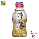 マルコメ 液みそ つきぢ田村監修 冷や汁の素430g×1ケース(全10本)送料無料