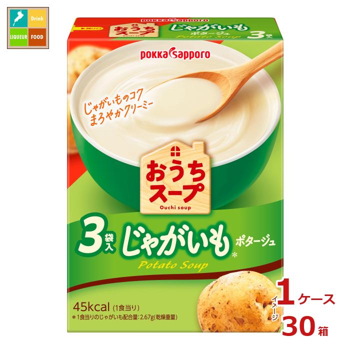 ポッカサッポロ おうちスープ じゃがいも 3袋入箱×1ケース(全30本)送料無料