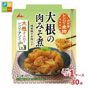 井村屋 レンジで煮物 大根のみそ煮100g袋×1ケース(全30本)送料無料