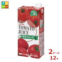 ゴールドパック トマトジュース1L紙パック×2ケース(全12本) 送料無料(4)