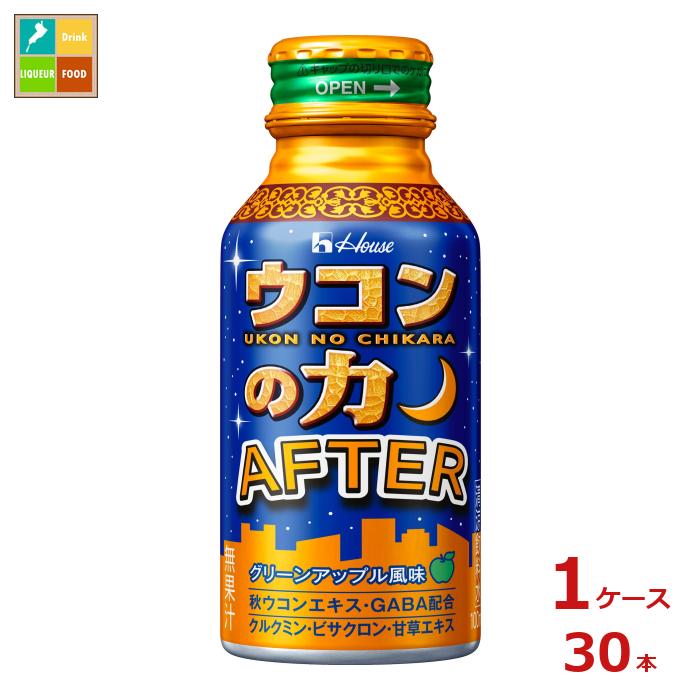 先着限りクーポン付 ハウス ウコンの力 AFTER アフター100ml缶×1ケース（全30本）送料無料【co】