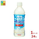 サンガリア ヨーグルンウォーター ナタデココ500ml×1ケース(全24本)送料無料