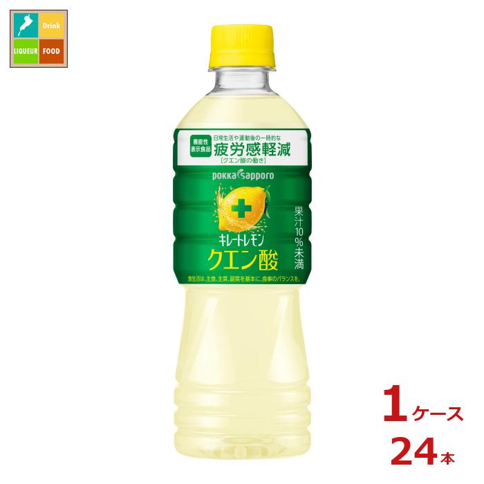 ポッカサッポロ キレ