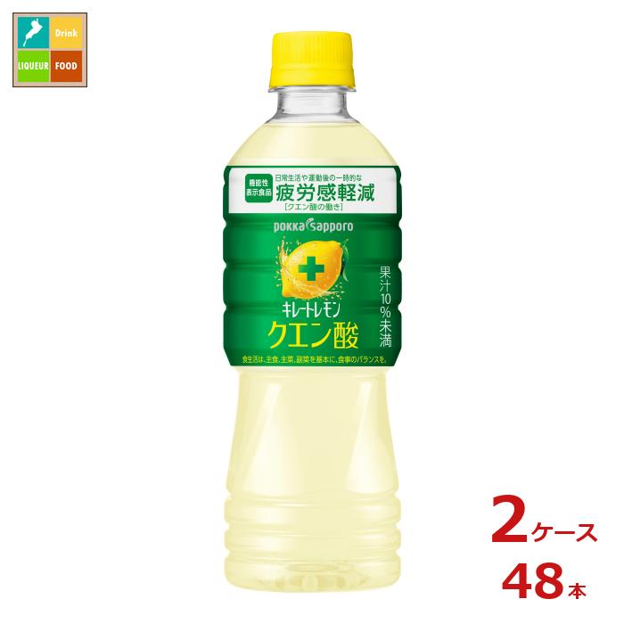 ポッカサッポロ キレ