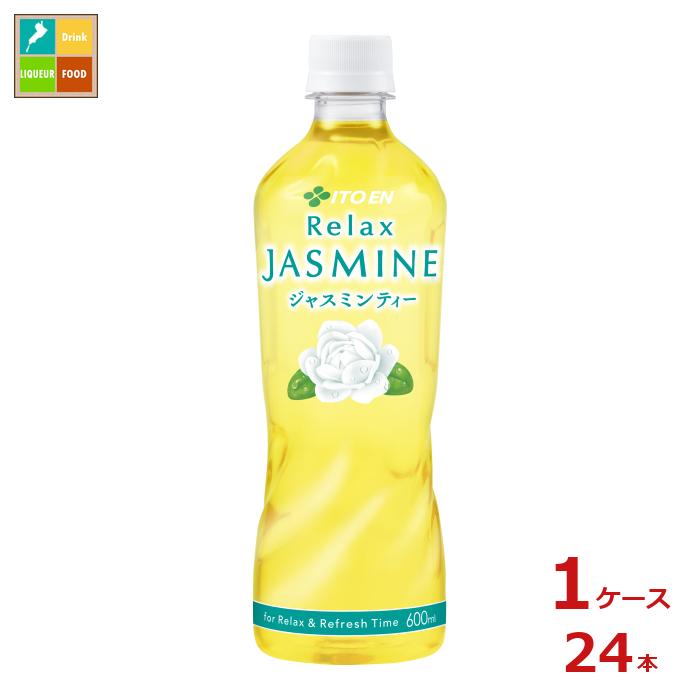 伊藤園 リラックス ジャスミンティー600ml×1ケース（全24本）送料無料