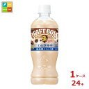 サントリー クラフトボス ミルクラテ500ml×1ケース(全24本)送料無料(4)