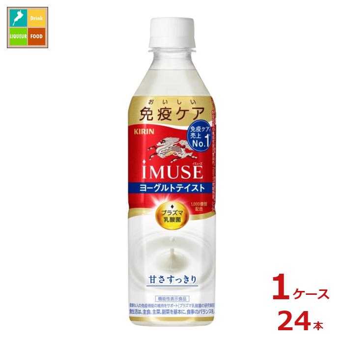  ߥ塼 衼ȥƥ500ml124ܡ̵