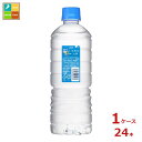 アサヒ おいしい水 天然水 シンプルecoラベル600ml×1ケース(全24本)送料無料(4)