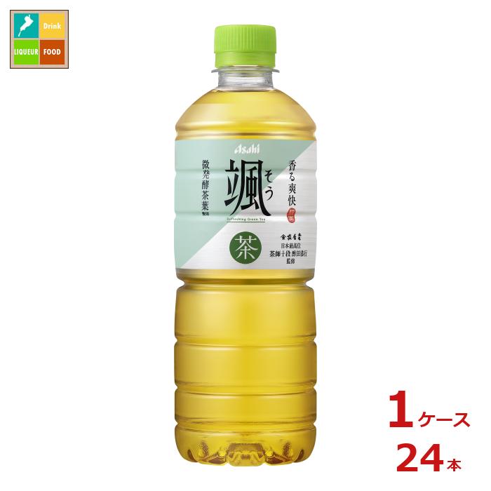アサヒ 颯600ml×1ケース（全24本）送料無料