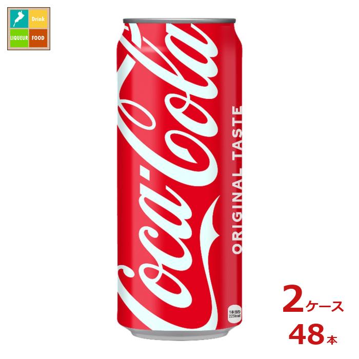 ※よりブランディングが強調された新デザインへと変更●名称：炭酸飲料●内容量：500ml缶×2ケース（全48本）●原材料名：糖類（果糖ぶどう糖液糖（国内製造）、砂糖）／炭酸、カラメル色素、酸味料、香料、カフェイン●栄養成分：エネルギー45kcal、たんぱく質0g、脂質0g、炭水化物11.3g、食塩相当量0g●賞味期限：（メーカー製造日より）360日●保存方法：高温・直射日光をさけてください●販売者：コカ・コーラボトラーズジャパン株式会社