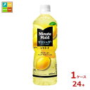 コカコーラ ミニッツ メイド ゼロシュガー レモネード600ml×1ケース(全24本)送料無料