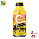 サントリー ZONe モーニングエナジー400ml缶×2ケース(全48本)送料無料