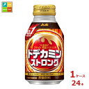 先着限りクーポン付 アサヒ ドデカミン ストロング300ml缶×1ケース(全24本)送料無料【co】(4)