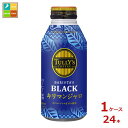 伊藤園 タリーズコーヒー バリスタズブラック キリマンジャロ390mlボトル缶×1ケース(全24本)送料無料