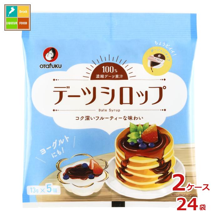先着限りクーポン付 オタフク ソース デーツシロップ65g×2ケース(全24本)送料無料【co】
