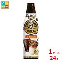 サントリー 割るだけクラフト 甘さ控えめ340ml×1ケース(全24本)送料無料