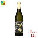 月桂冠 山田錦 特別純米720ml瓶×1ケース(全12本)送料無料