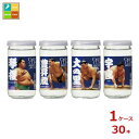 大関 上撰 ワンカップ 大相撲ラベル180mlカップ×1ケース(全30本)送料無料