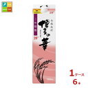 福徳長 博多の華 こめ 20度1.8L紙パック×1ケース(全6本)送料無料