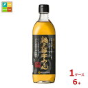 九重味淋 純三河本みりん500ml瓶×1ケース(全6本)送料無料