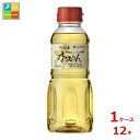 九重味淋 純国産本みりん300ml×1ケース(全12本)送料無料