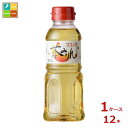 九重味淋 本みりん 九重300ml×1ケース(全12本)送料無料