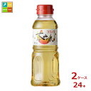 九重味淋 本みりん 九重300ml×2ケース(全24本)送料無料